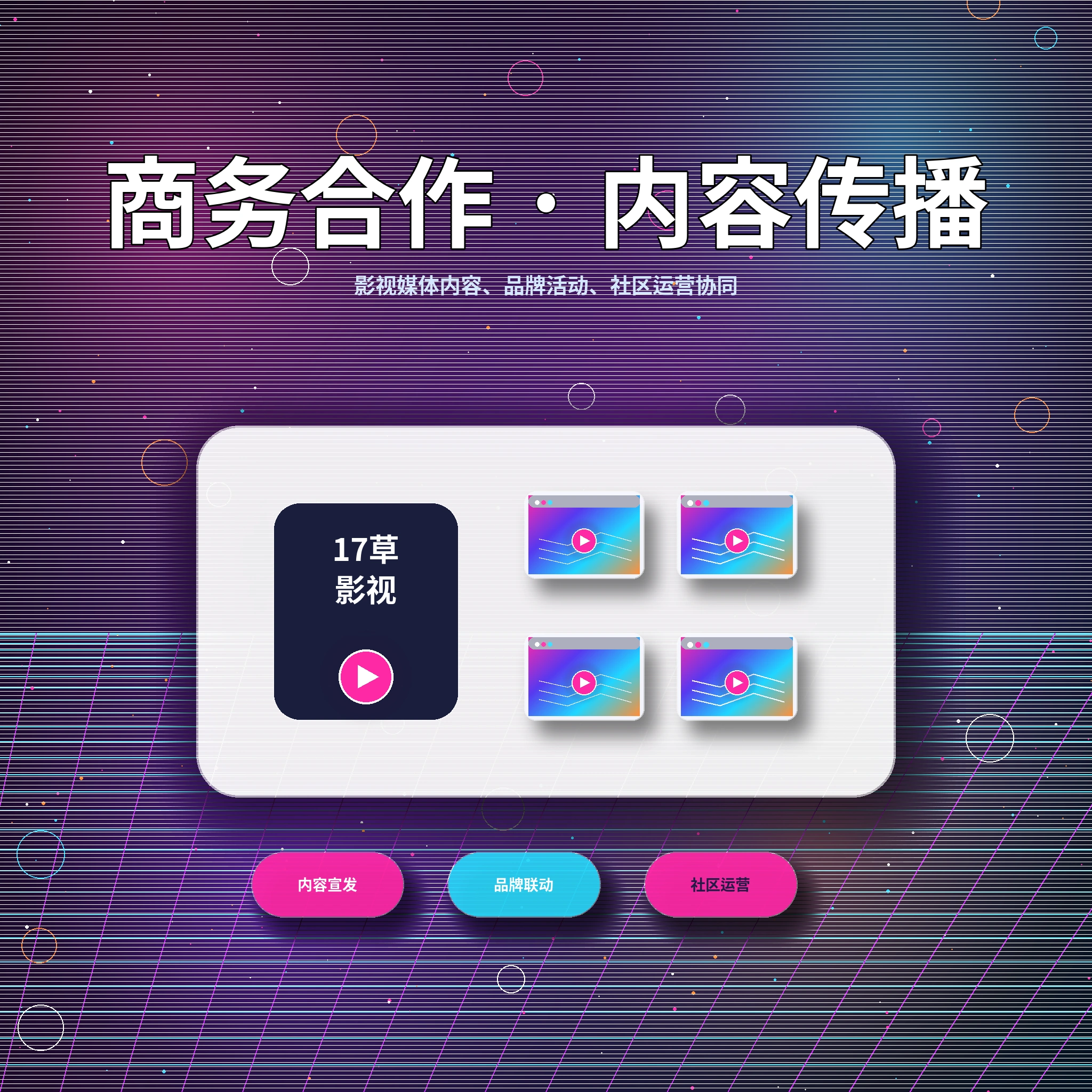 17c帮助中心服务支持